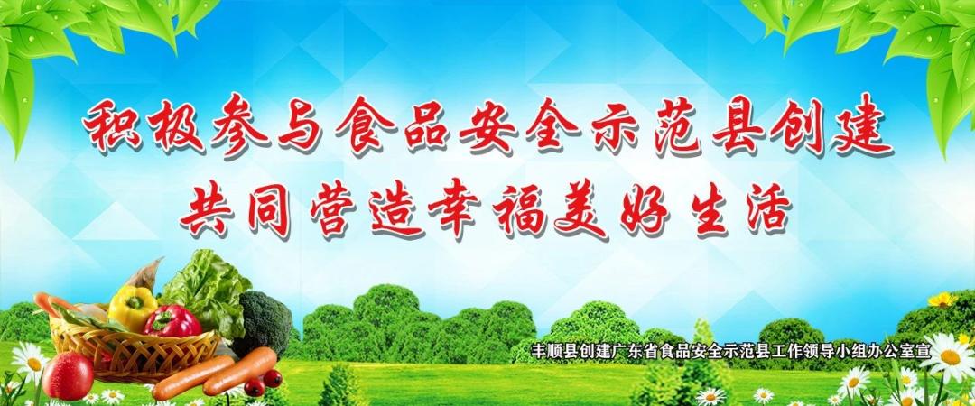 丰顺招聘季一大波岗位来袭,丰顺汤坑最新招聘