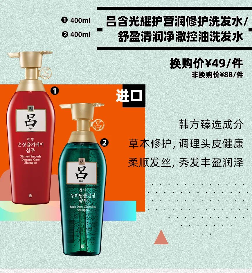 全场商品全场4.9折起,全场商品五折活动