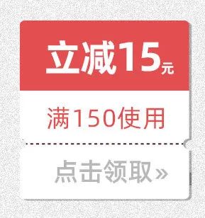 全场商品全场4.9折起,全场商品五折活动