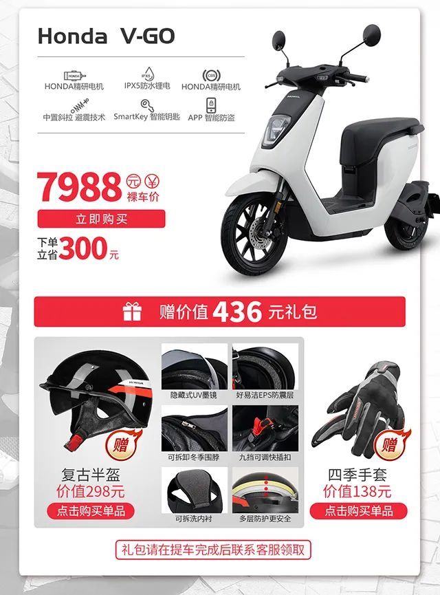 五羊本田拍摄,五羊本田29周年庆