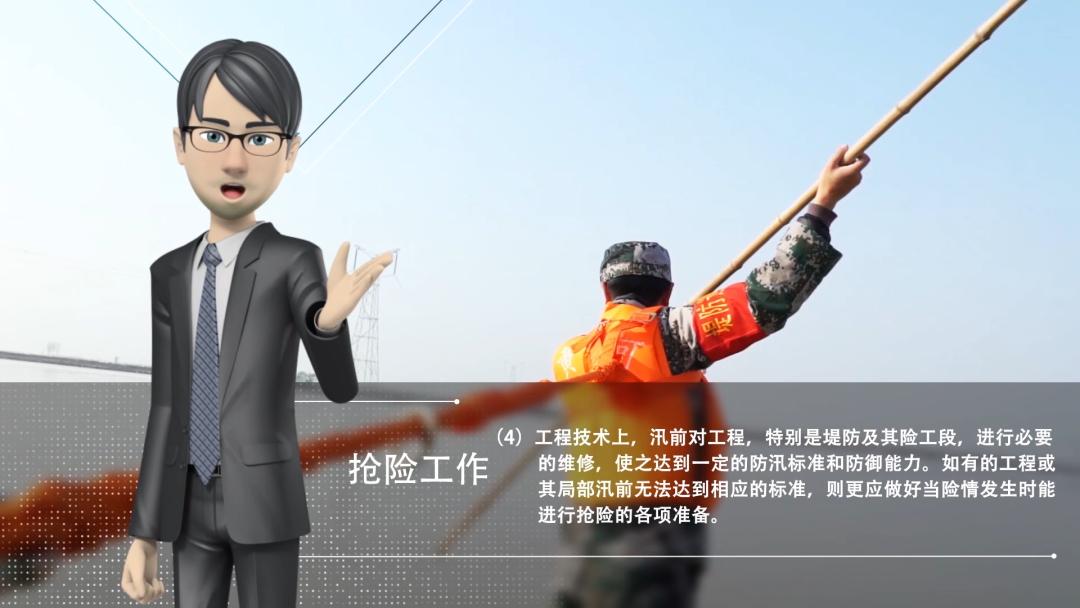 汛期险情灾情有哪些,水电站汛期安全防范措施及方法