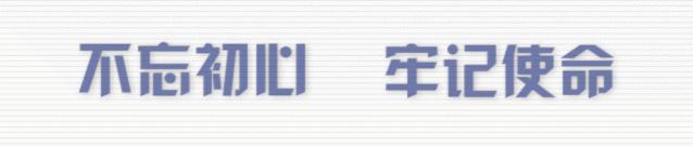 教育整顿·治庸·铁军丨网购驾照,这俩人被骗了2万多