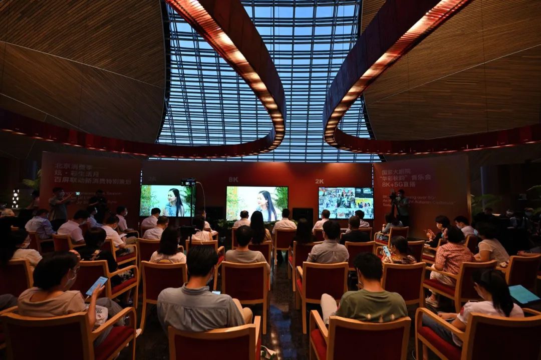 全球首次舞台艺术“8K+5G”直播圆满成功