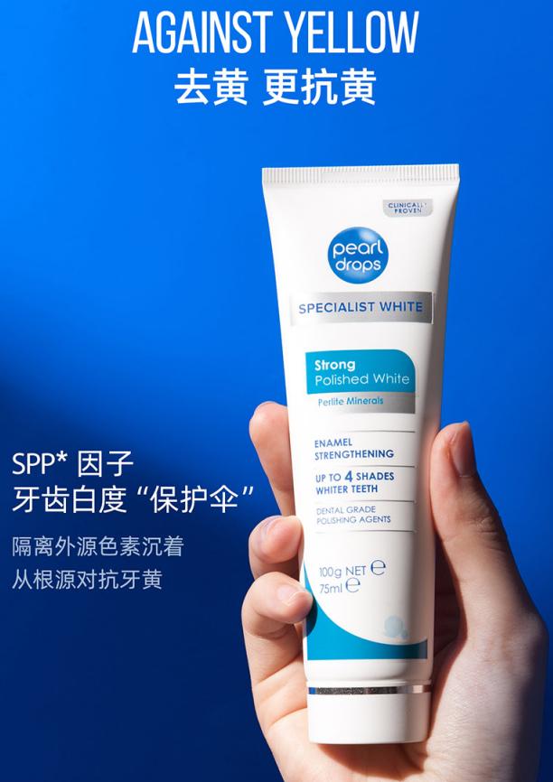 牙齿变黄你真的刷对了吗,牙齿黄了怎么办不用花钱去洗牙