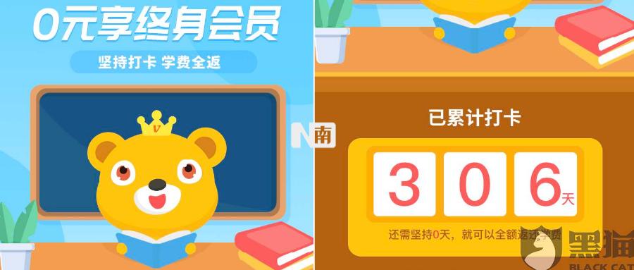 鎵撳崱杩旂幇365,鎵撳崱杩旂幇璇剧▼