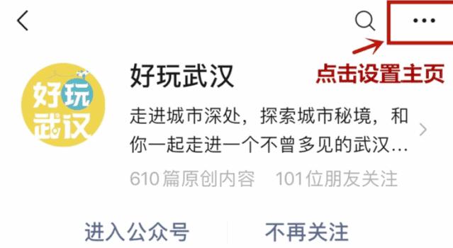 去东湖看花,去东湖看风景