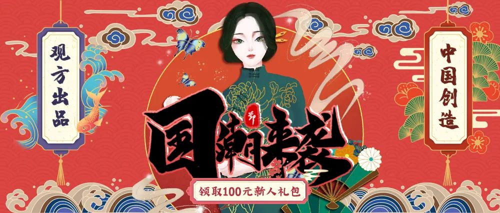 特朗普对微信的禁令,特朗普禁用微信对国内有影响吗