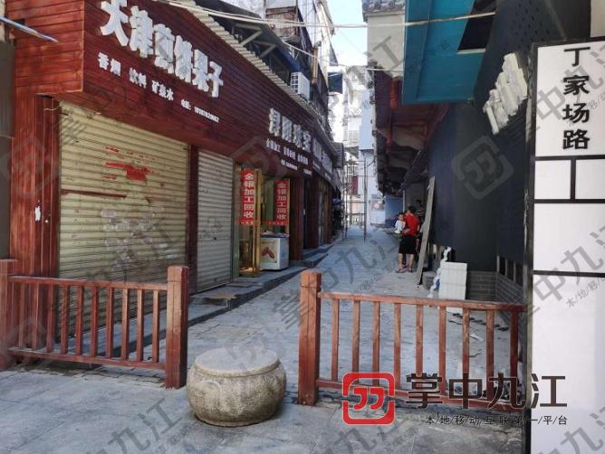 来了，九江新闻早班车||微商已经开卖新冠疫苗？假的，别信