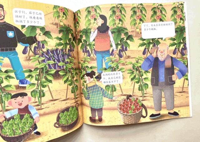 幼升小衔接绘本,幼升小数学阅读绘本