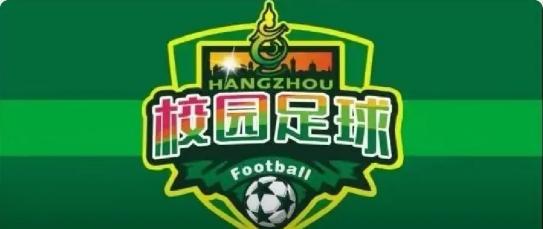 全市唯一!拱墅这所学校全部球队挺进八强!