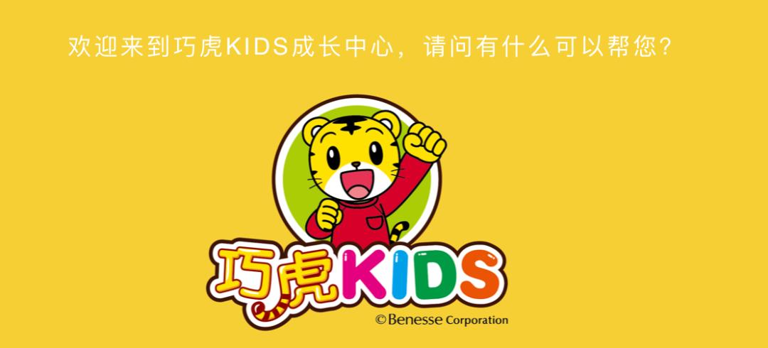 早教机构跑路商管楼是否有责任,早教机构跑路了退费纠纷找谁解决