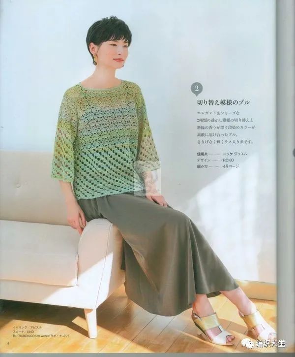 粉黛编织短袖视频教程,棒针镂空花罩衫图解