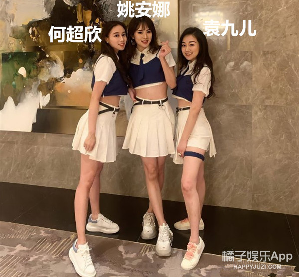 最大牌女团？赌王女儿集合三大豪门千金跳女团舞，这学历身价酸了