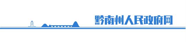 2020年黔南州公务员考试公告,黔南州公开招考公务员有哪些考场