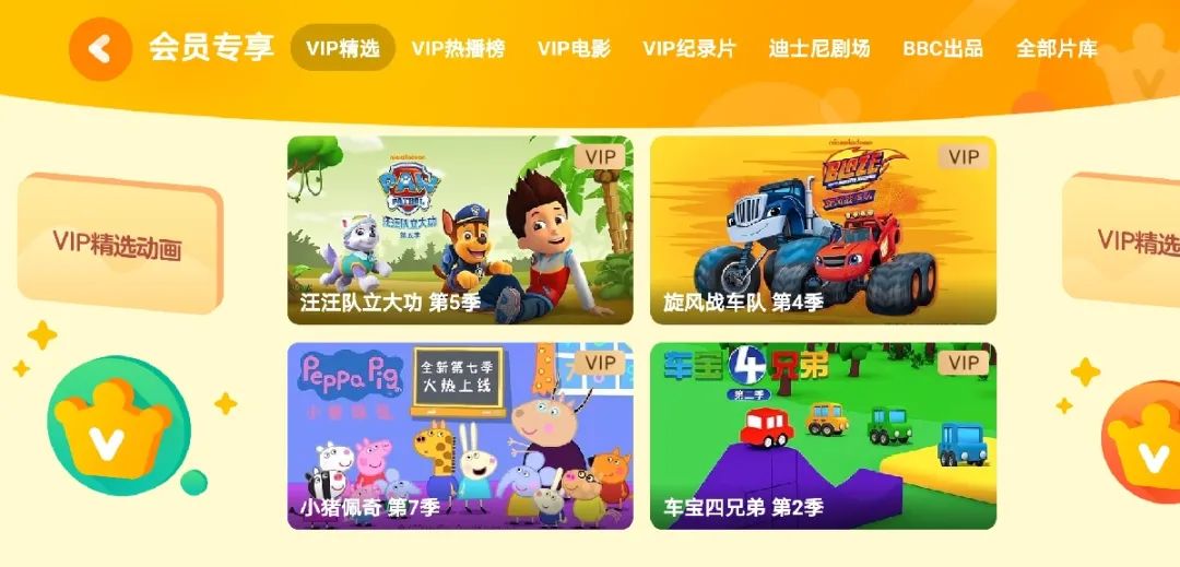 育儿软件大全0到3岁免费,1到3岁宝宝动画app