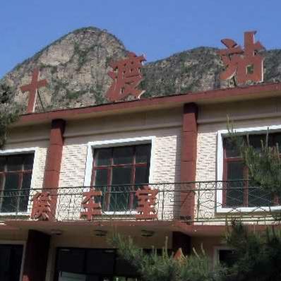 铁路好玩的地方,铁路都有哪些奇葩站名