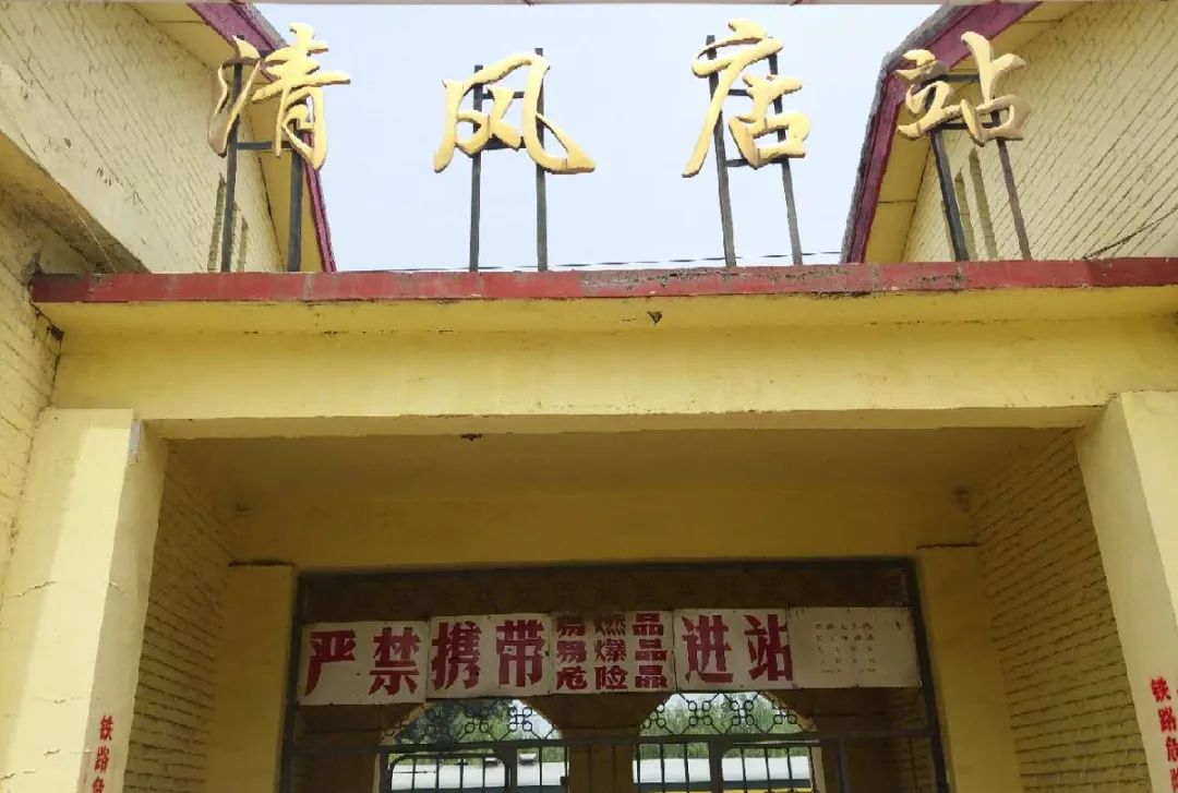 铁路好玩的地方,铁路都有哪些奇葩站名