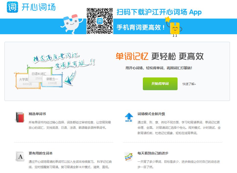 韩语翻译中文转换器扫一扫,韩语翻译中文转换器在线翻译