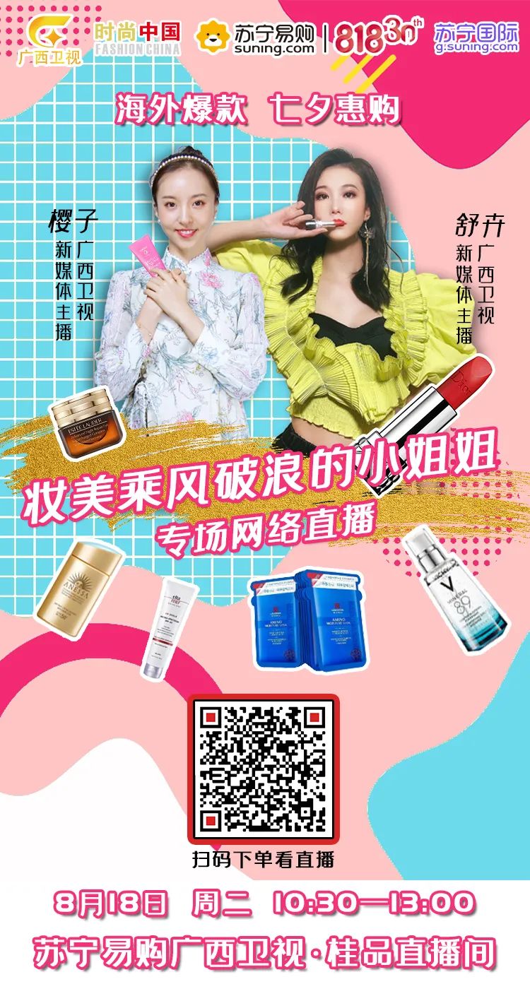 小姐姐换发型改变气质了,小姐姐换个发型更好看了