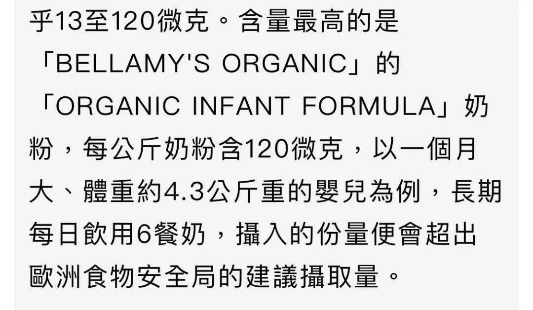 香港消委会检验十五种婴儿奶粉,香港消委会奶粉测试央视辟谣