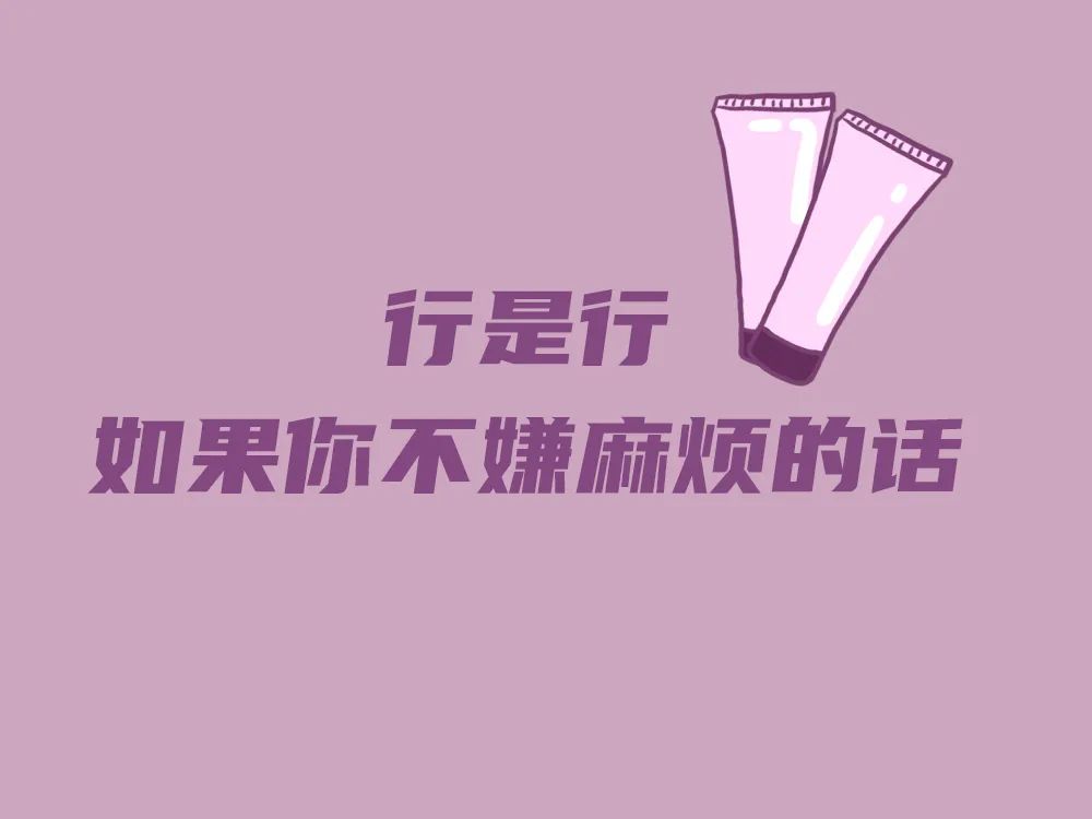 胸毛、脚趾毛、*处私**的毛能不能脱?一篇说清楚