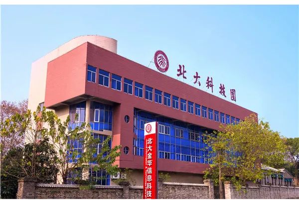 浙江再添5家国家双创示范基地,浙江双创示范基地公司