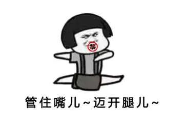 鏁欒偛鏁撮】鎴掓瘨,鏁欒偛鏁撮】绂佹瘨