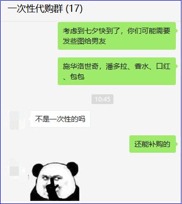 代购的套路和思路,做代购新手入门知识