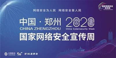 网络安全黑板教程,网络安全宣传黑板布置