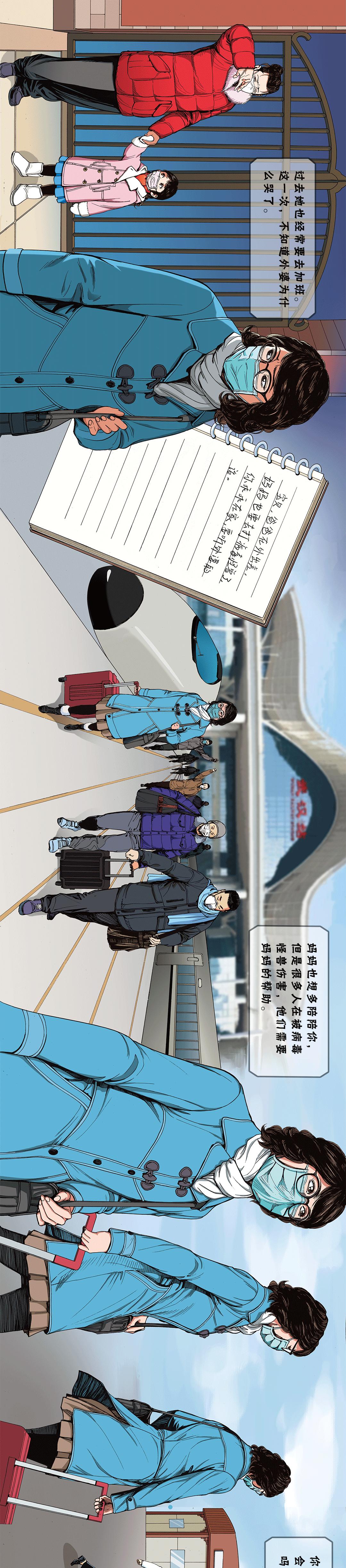 我的妈妈是一个不善言表的人,面对妈妈说话不算数孩子该怎么办