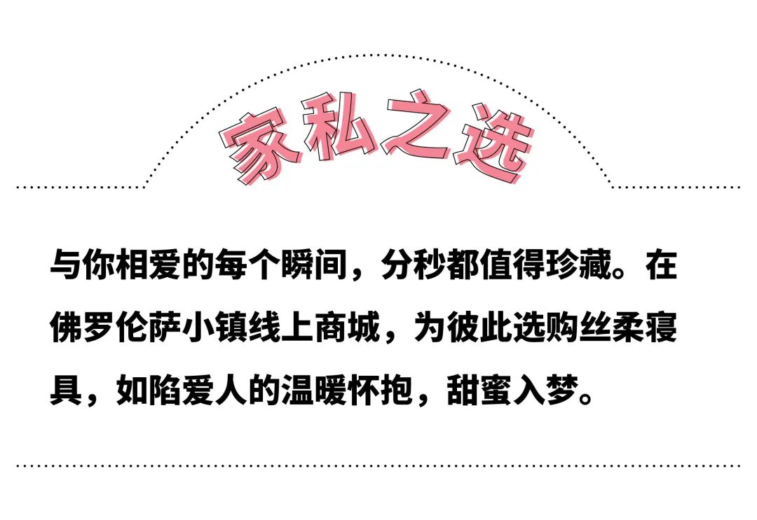 七夕心动指南,七夕心动攻略