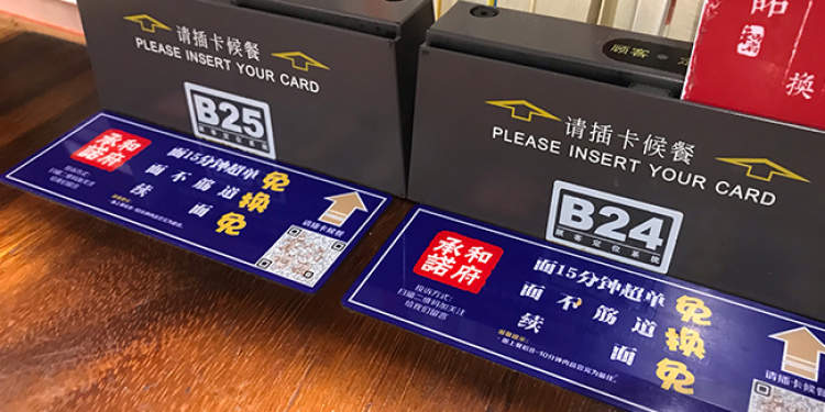 小吃店如何不花一分钱开店,小吃店怎么不刷碗