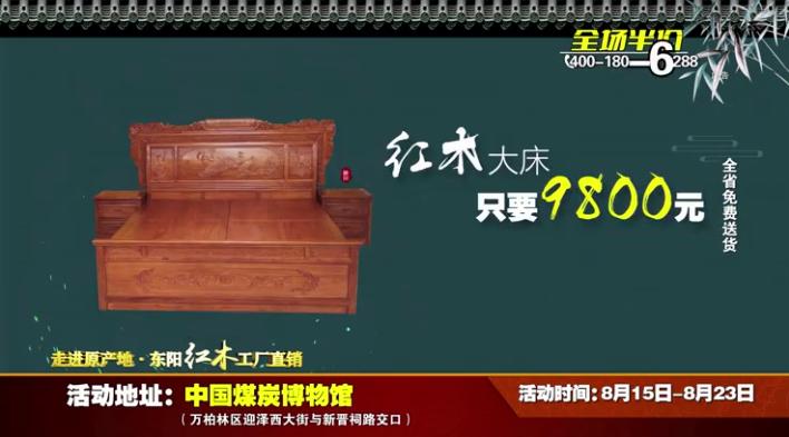 瑕疵红木家具捡漏市场直播,新人首播红木家具大捡漏