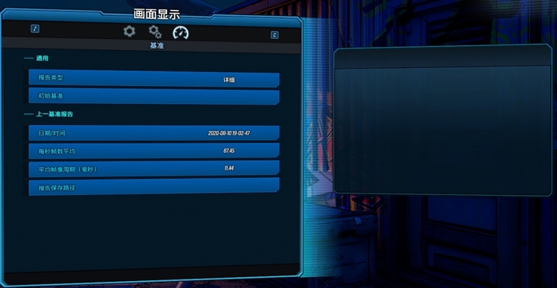 微星强袭ge66测评,微星强袭2评测