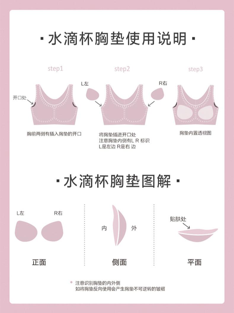 女士内衣文胸无限回购款,内衣千万别穿错