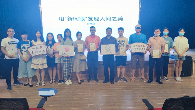 用“新闻眼”发现人间之美——花都读书会分享，南都周刊等主办