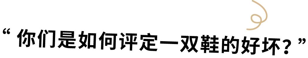 袋鼠冷门球鞋,想体验一下碳板跑鞋