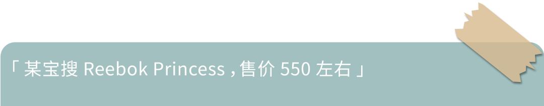 想体验新材质？试试这双日本“袋鼠”吧丨《每周冷门球鞋大赏》