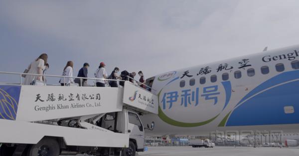 天骄航空免费托运,天骄航空实时情况