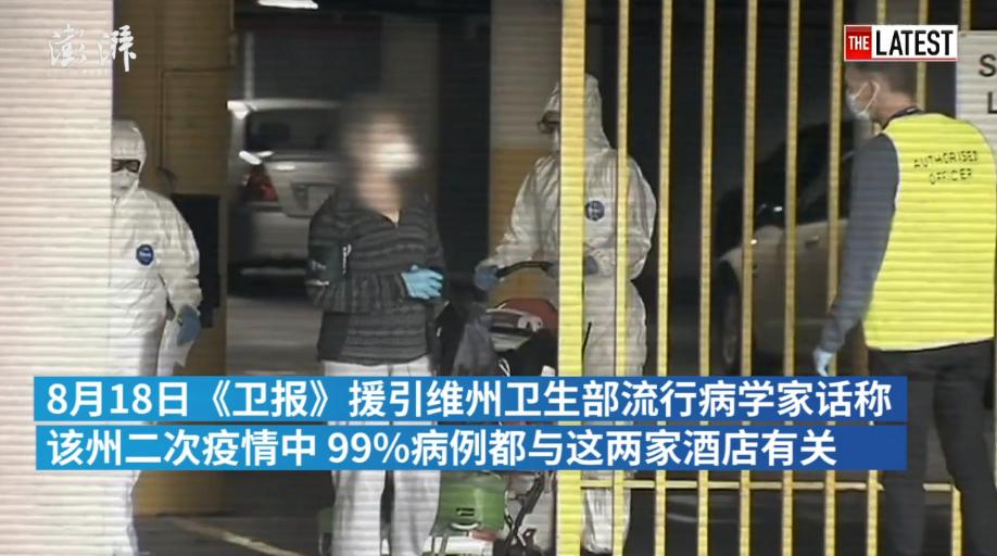 8月23日|新早读！女儿25楼坠下，父亲去接，双双身亡