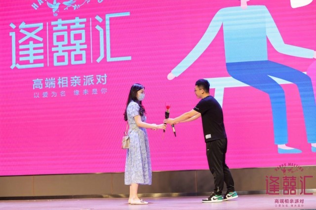 相亲大会牵手成功婚礼,牵手成功相亲会