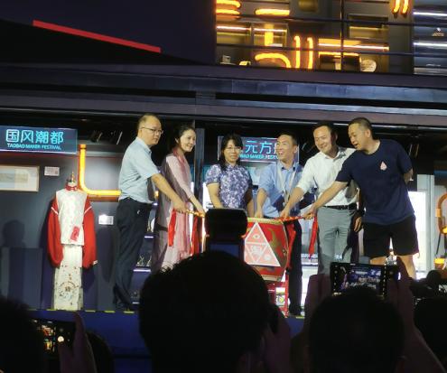 热干面风味的啤酒、最小黑胶唱片……淘宝造物节来汉,大批“神奇宝贝”亮相