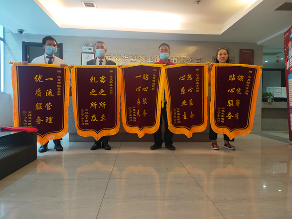 服务成就,服务成就卓越服务创造未来