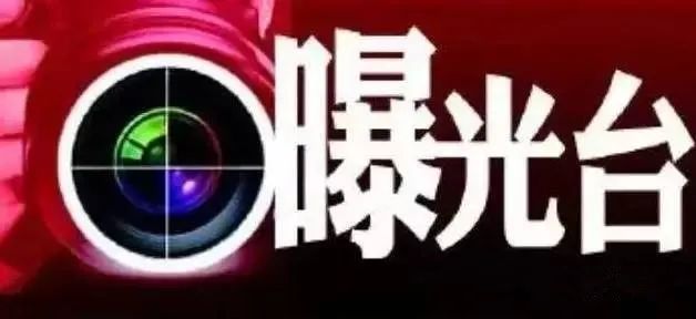 网吧存多项消防安全隐患被查,网吧火灾隐患106处