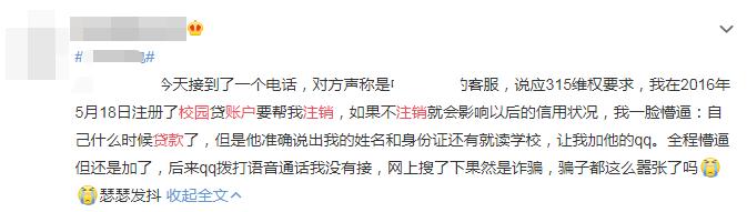 大学生防范电信诈骗新闻稿,2023年大学生如何防范电信诈骗