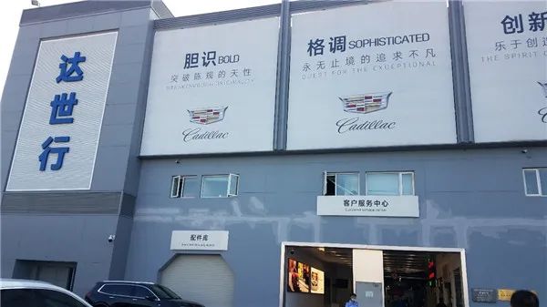 去北京五方天雅保养车靠谱么,五方天雅汽车