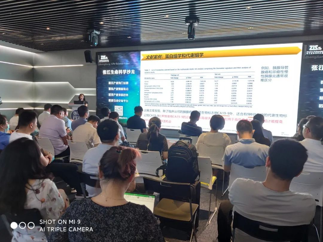 大数据精准医疗,大数据精准医疗产业