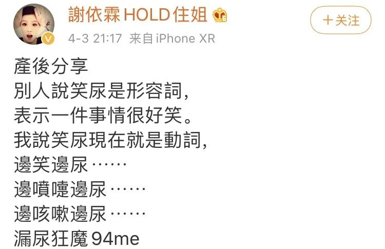 生完小孩会有的后遗症图片,生完孩子后会存在哪些危险