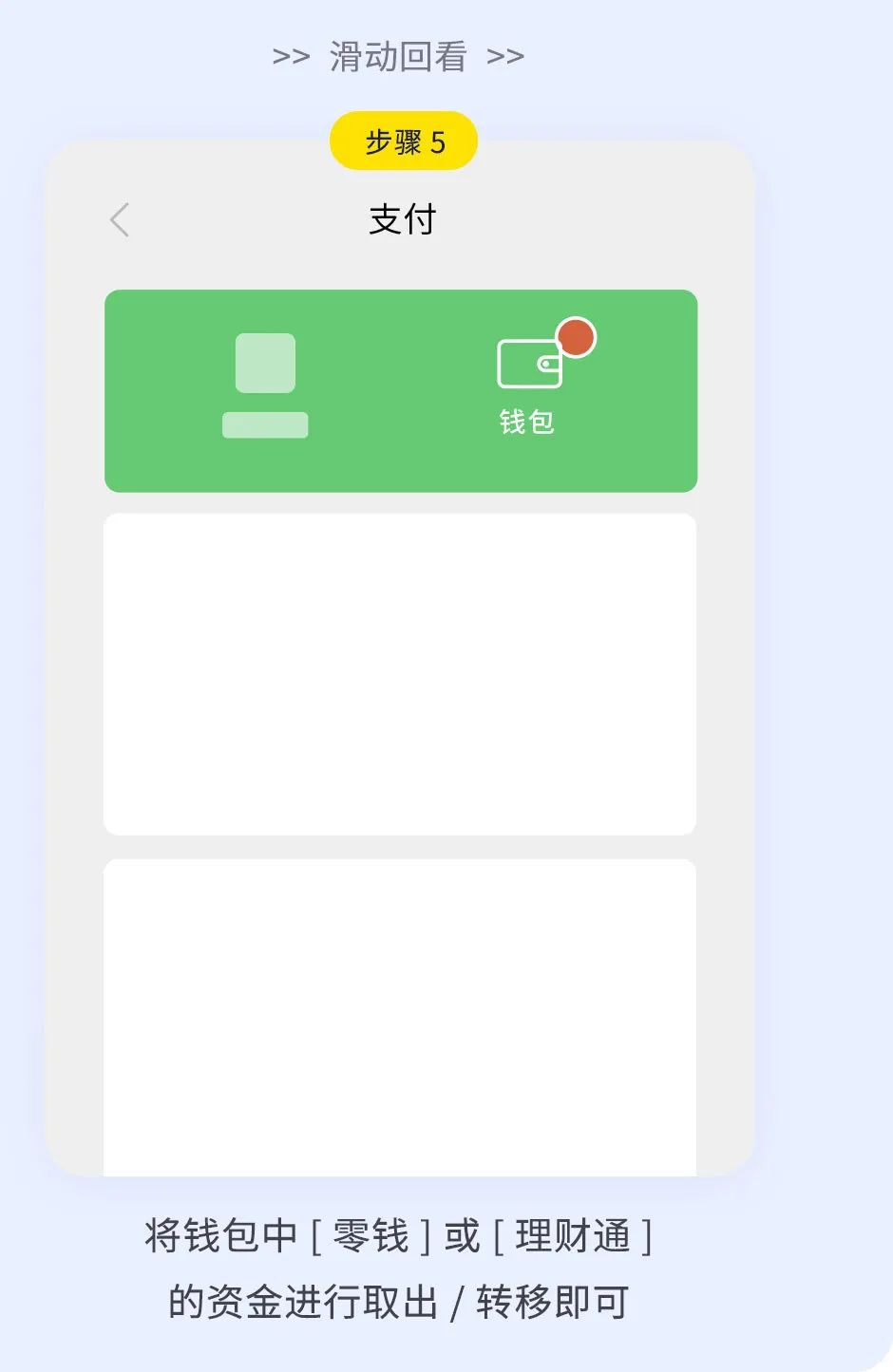 微信被骗了如何快速解决,微信上被骗300块有什么办法解决吗