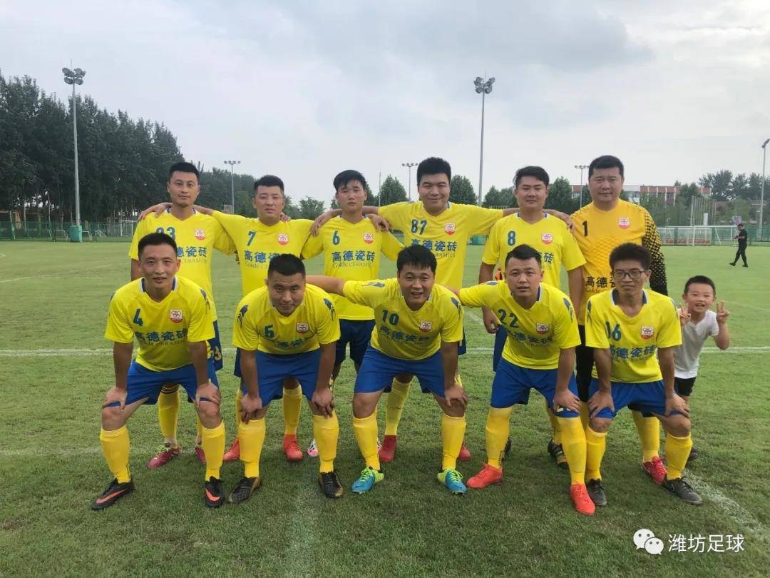 山东省业余足球乙级联赛,山东潍坊高新足球联赛